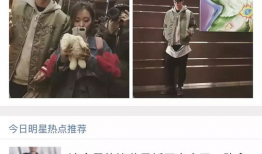 娱乐圈吃瓜夫妻是谁啊百度云,揭秘百度云独家放送的明星夫妻瓜料