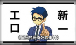 口工漫画彩,趣味横生的视觉盛宴