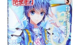 斗罗2漫画,神界传说，热血征程再启